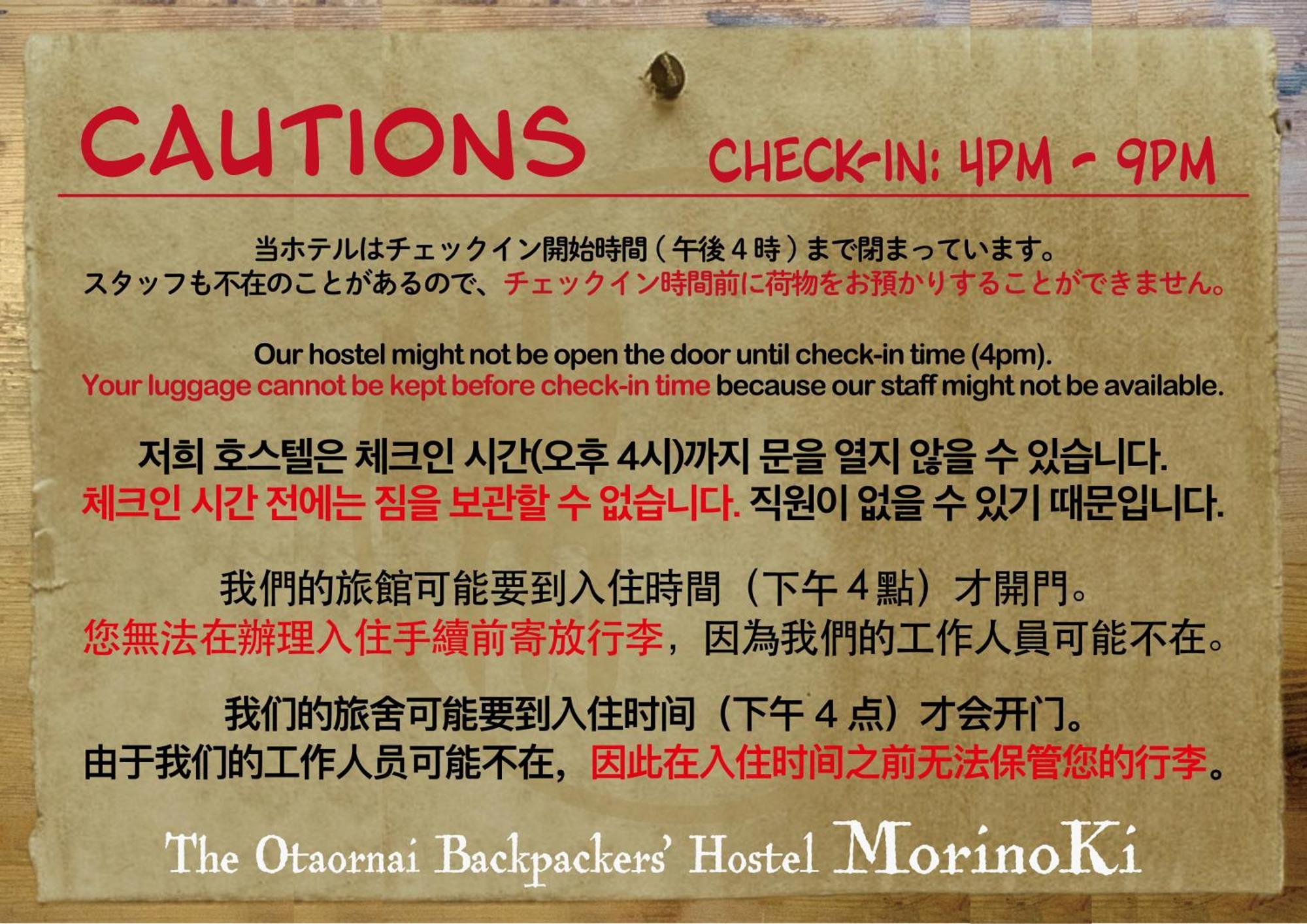 The Otaornai Backpacker'S Hostel Morinoki Otaru Ngoại thất bức ảnh